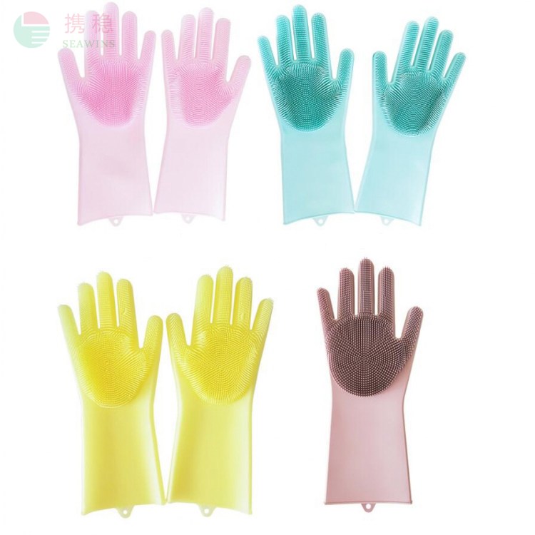 硅胶清洁手套4色